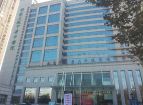 连云港市中医院