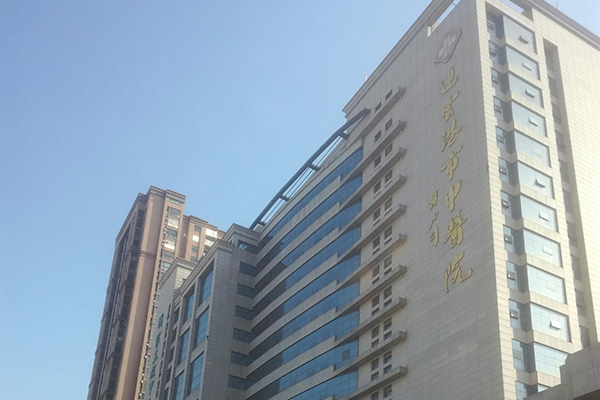 江苏省连云港市中医院