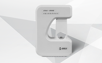 双能X线骨密度仪DXA-800E