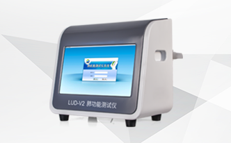 便携式肺功能仪LUD-V2